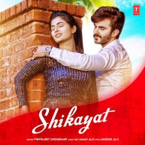 Shikayat Vishvajeet Choudhary Mp3 Song Download