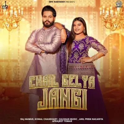 Chail Gelya Jangi Raj Mawar, Komal Chaudhary Mp3 Song Download