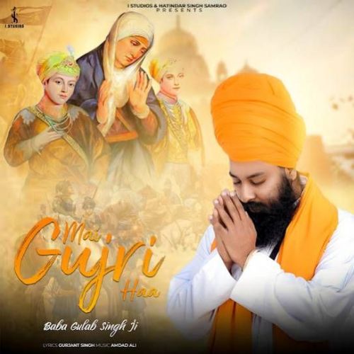 Mai Gujri Haa Baba Gulab Singh Ji Mp3 Song Download