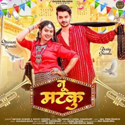 Nu Matku Raj Mawar, Komal Chaudhary Mp3 Song Download