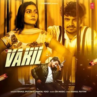 Vakil Rahul Puthi, Rinkal Yogi Mp3 Song Download