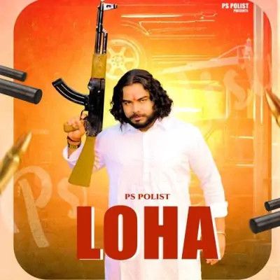 LOHA PS Polist Mp3 Song Download