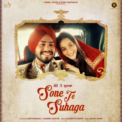 Sone Te Suhaga Lakhi Ghuman, Jasmeen Akhtar Mp3 Song Download