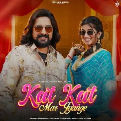 Kat Kat Mar Jyange Masoom Sharma, Ashu Twinkle Mp3 Song Download