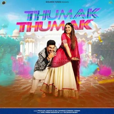 Thumak Thumak Raj Mawar, Swara Verma Mp3 Song Download